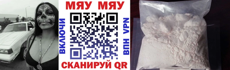 Купить наркоту Анапа АМФЕТАМИН  Марихуана  Альфа ПВП  Меф  ГАШИШ 
