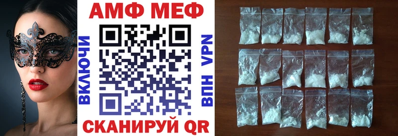 Amphetamine Premium Анапа