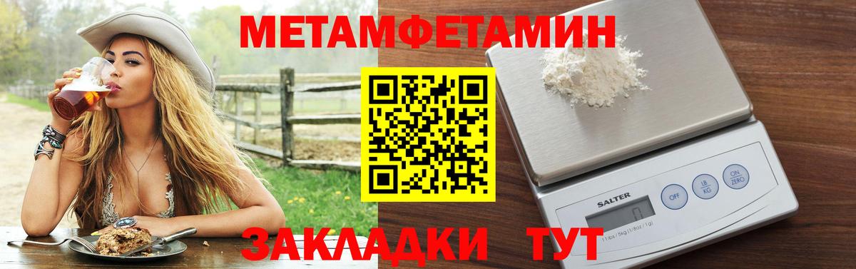 Amphetamine Розовый Анапа