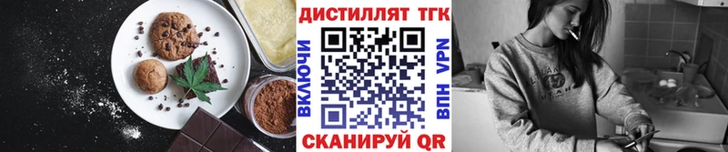 blacksprut ссылка  Анапа  Еда ТГК конопля 