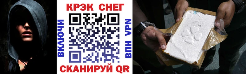 Кокаин 99%  Анапа 