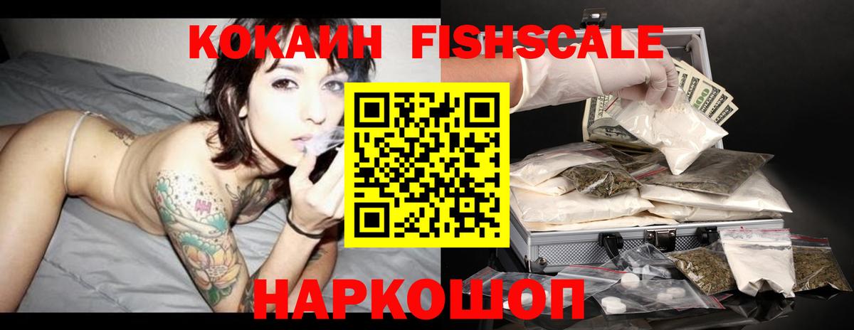 Мед  Альфа ПВП  CBD масло  COCAIN  МЕФ  Вход с VPN  Амфетамин  LSD-25  Анапа  Ляпка  Конопля  Как найти наркотики? 
