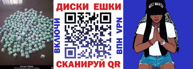 OMG как войти  Анапа  Ecstasy 99%  закладка 