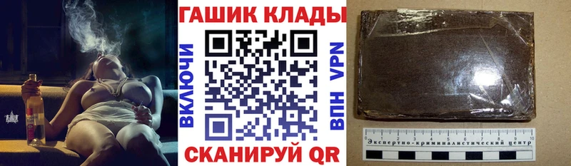 мориарти Telegram  Анапа  Гашиш ice o lator 