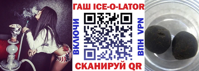 ГАШИШ Изолятор Анапа