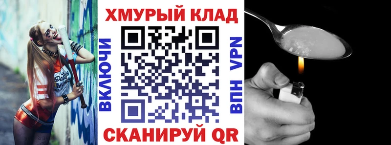 Героин гречка  KRAKEN ссылки  Анапа 
