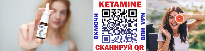 Кетамин VHQ  omg   Анапа 