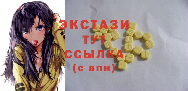 бутик Покачи