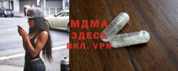 прущая мука Покровск