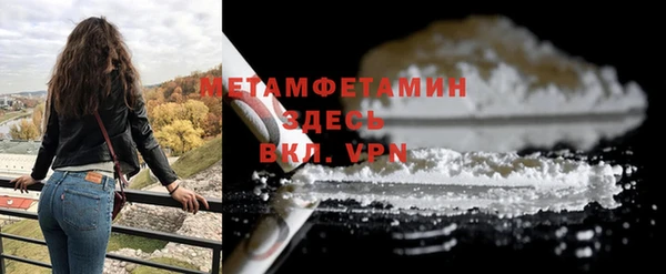 гашик Абдулино