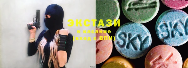 бутик Покачи