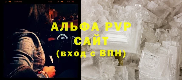 прущая мука Покровск