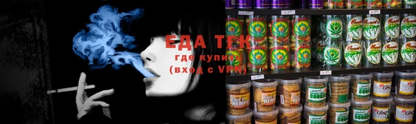 эйфоретик Бутурлиновка