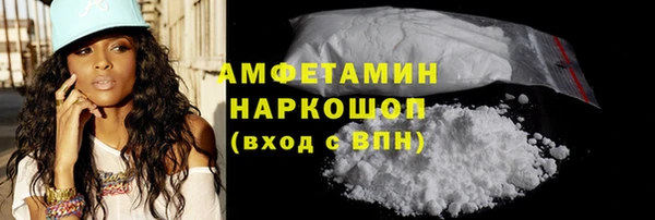 стафф Протвино