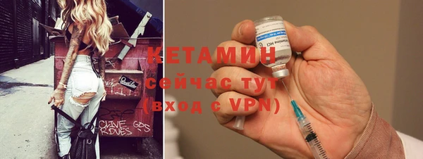 прущая мука Покровск