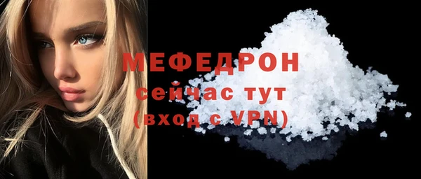 мефедрон мука Абинск