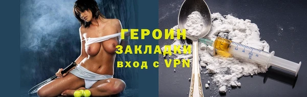 гашик Абдулино