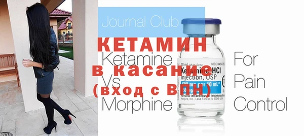 метамфетамин Пролетарск