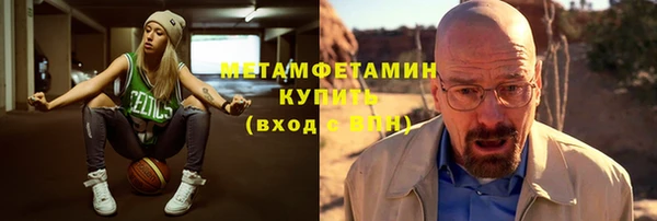 молекула духа Приозерск