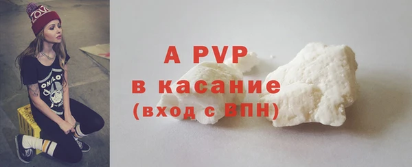 бутик Покачи