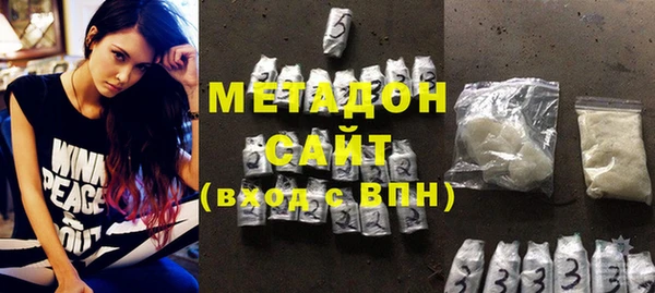 спиды Абаза
