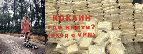 прущая мука Покровск