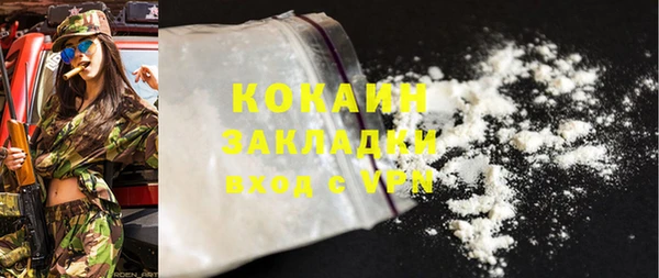 мефедрон мука Абинск