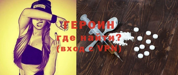 герыч Алексеевка
