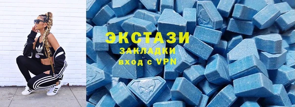 спиды Абаза