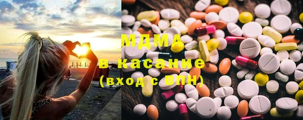 гашик Абдулино