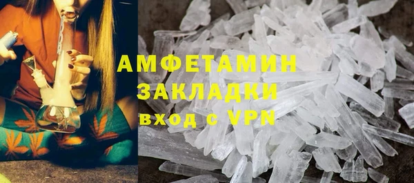 спиды Абаза