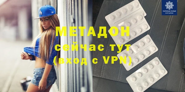 гашик Абдулино