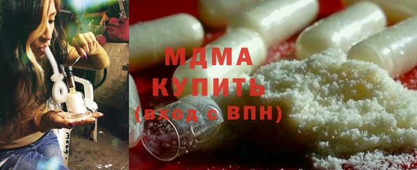 мефедрон мука Абинск