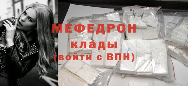 мефедрон мука Абинск
