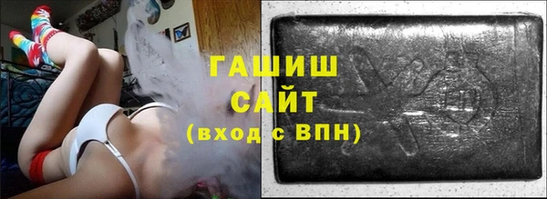 мефедрон мука Абинск