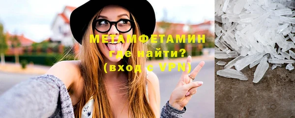 спиды Абаза