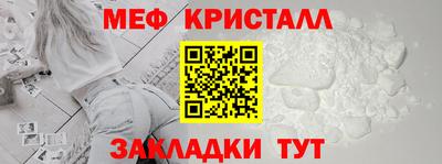 стаф Славгород