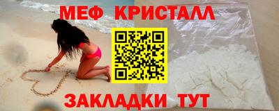 метадон Славянск-на-Кубани