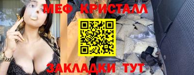 стаф Славгород