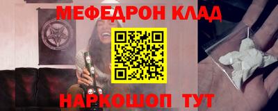 стаф Славгород