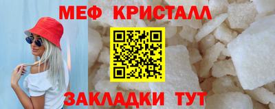 метадон Славянск-на-Кубани