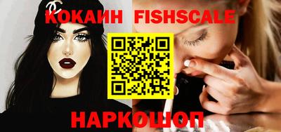 метадон Славянск-на-Кубани