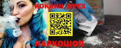 метадон Славянск-на-Кубани