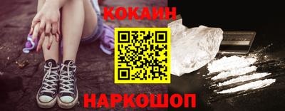 apvp Сланцы