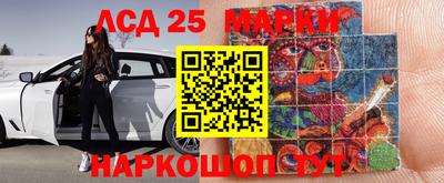 метадон Славянск-на-Кубани