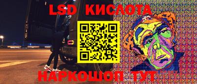 стаф Славгород