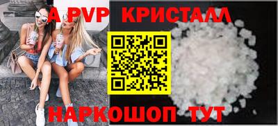 стафф Апрелевка