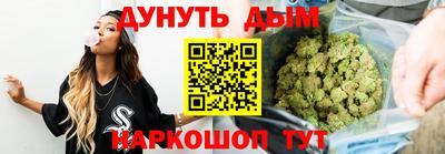 стаф Славгород