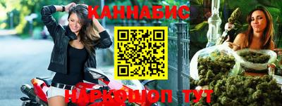 метадон Славянск-на-Кубани