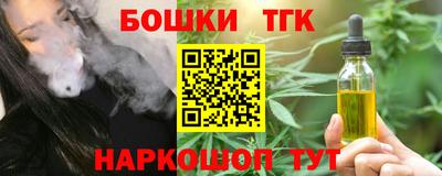 метадон Славянск-на-Кубани